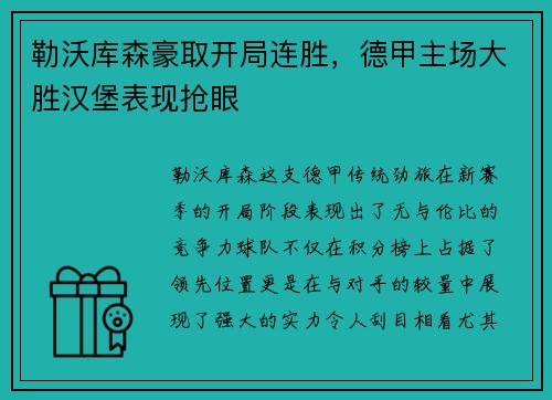 bellbet贝博 -《漫威暗夜之子》蜘蛛侠先导预告公开_快吧游戏